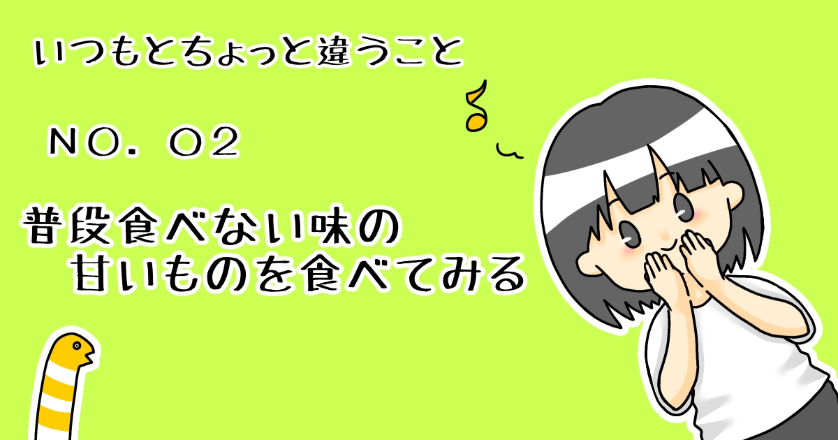 タイトル画像