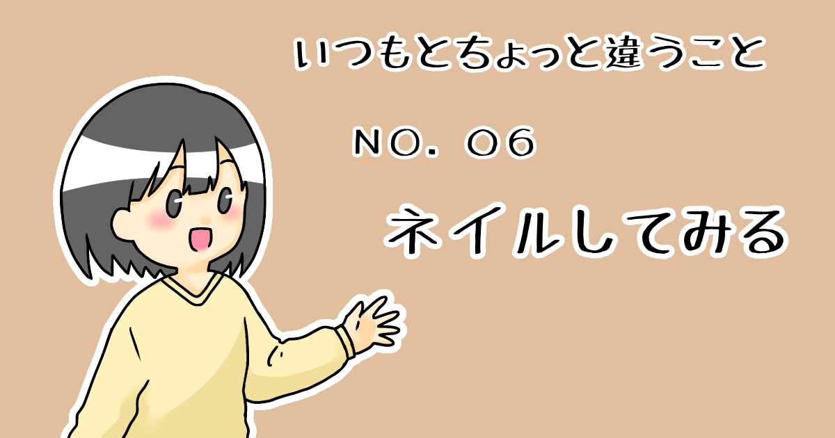 タイトル画面