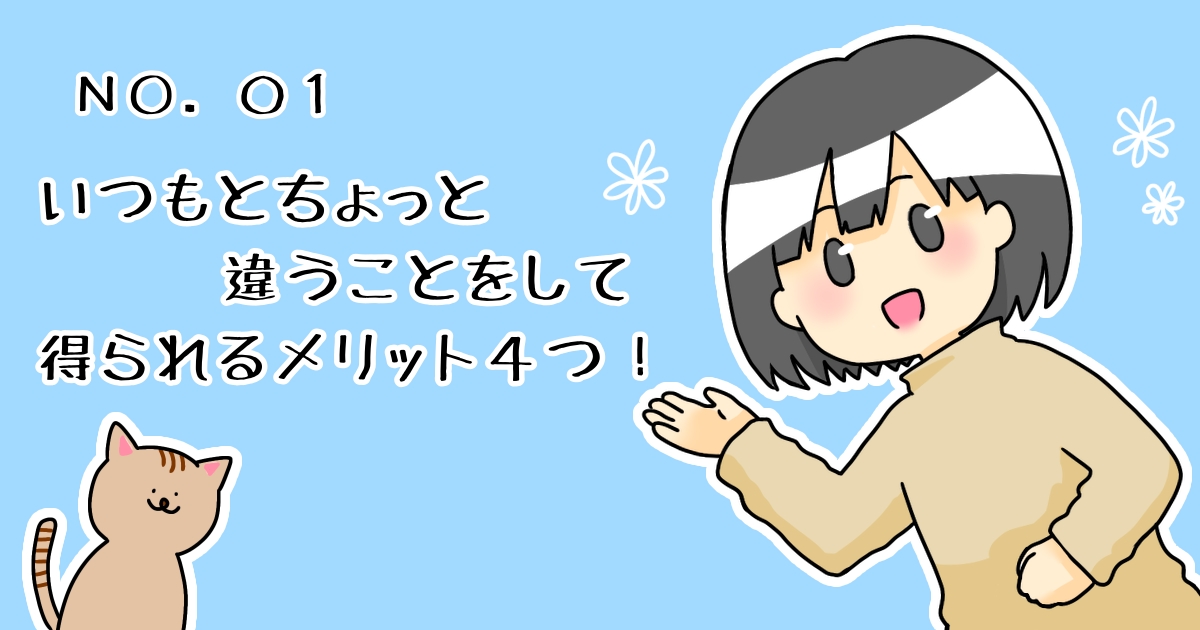 タイトル画像